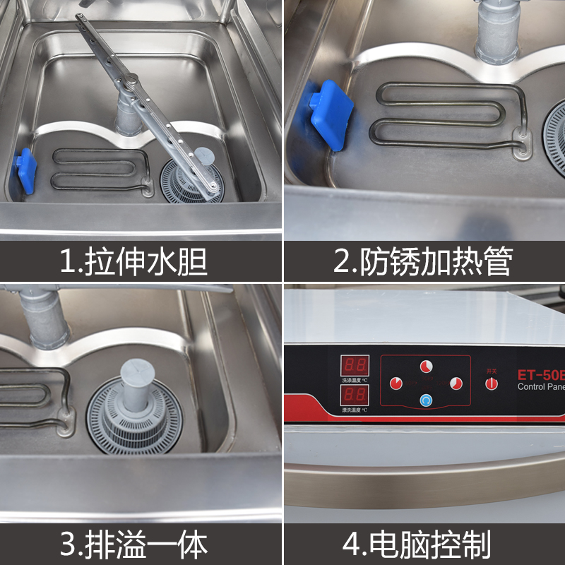 商用洗碗机全自动酒吧洗杯机餐馆咖啡厅小型嵌入式清洗消毒刷碗机