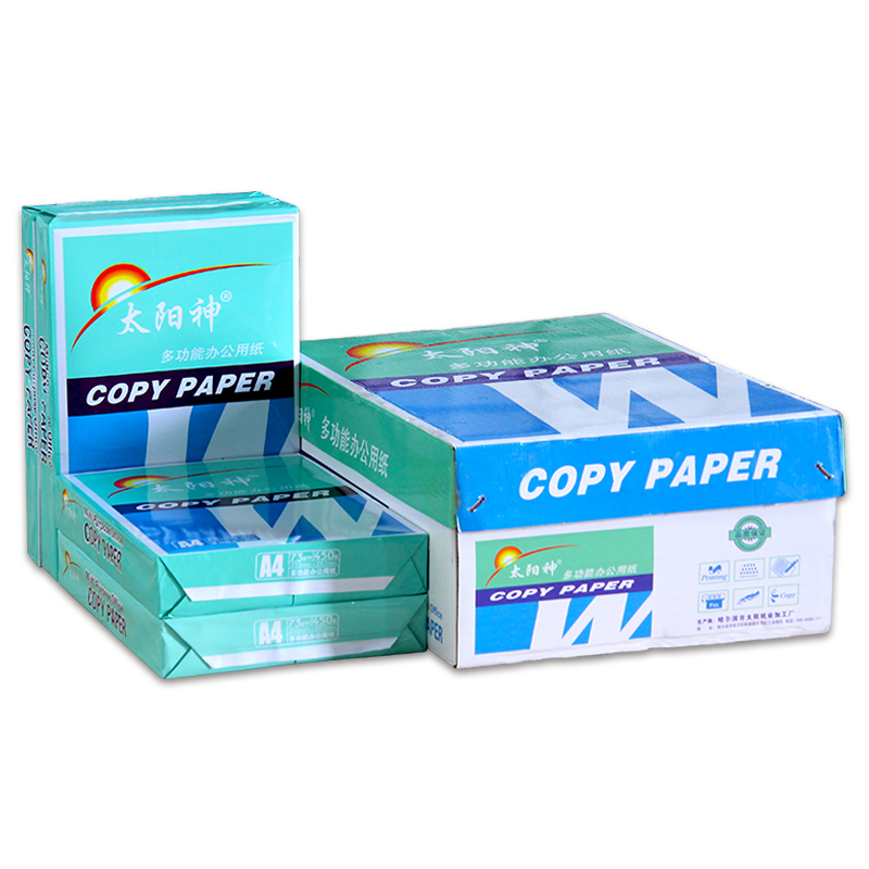 A4太阳神复印纸双面打印白纸办公用品B4 5草稿纸73克整箱