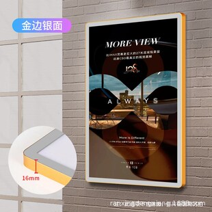 奶茶店发光展示牌点餐广告牌菜单招牌 超薄灯箱室内圆角磁吸式