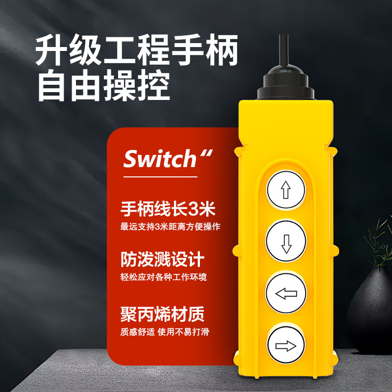 微型电动小型葫芦家用220v带4-6轮跑车小型吊机.0.5/1/1.5吨行吊