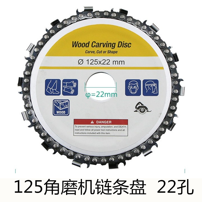 4英寸角磨机用链条盘木材开槽锯片 木工茶桌刀切割片切削角磨链盘