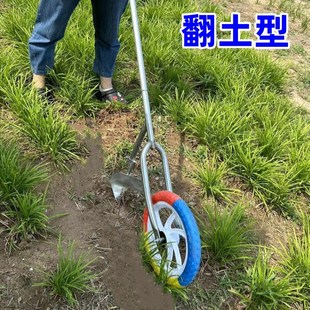 翻地松土神器家用手推耘锄锄草开沟多功能耘锄省力省时耘地