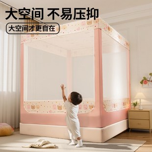 儿童婴儿防止掉床蒙古包防尘纹帐2025新款 防摔蚊帐家用卧室床笠款