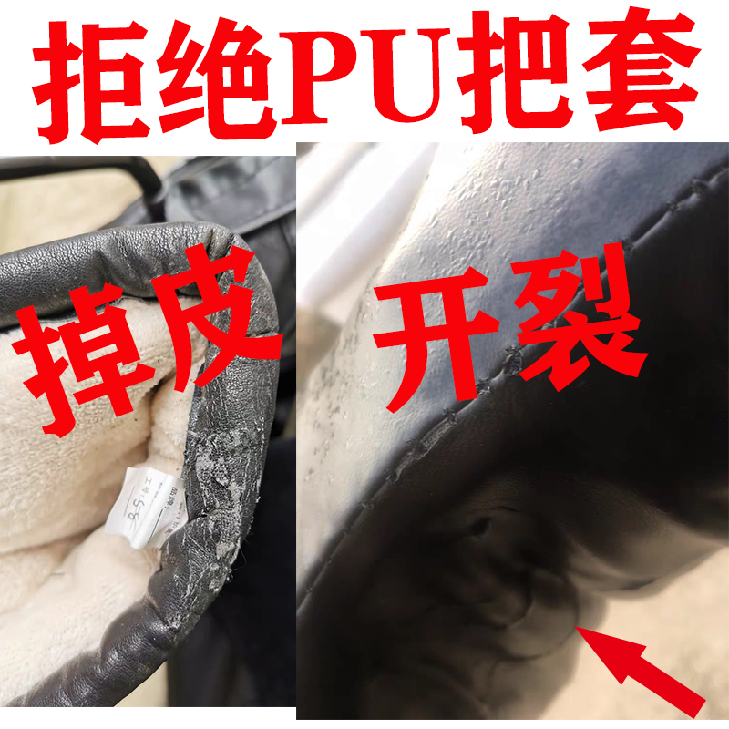 125摩托车手把套250三轮车护手套车把套男加厚加大冬季保暖防水