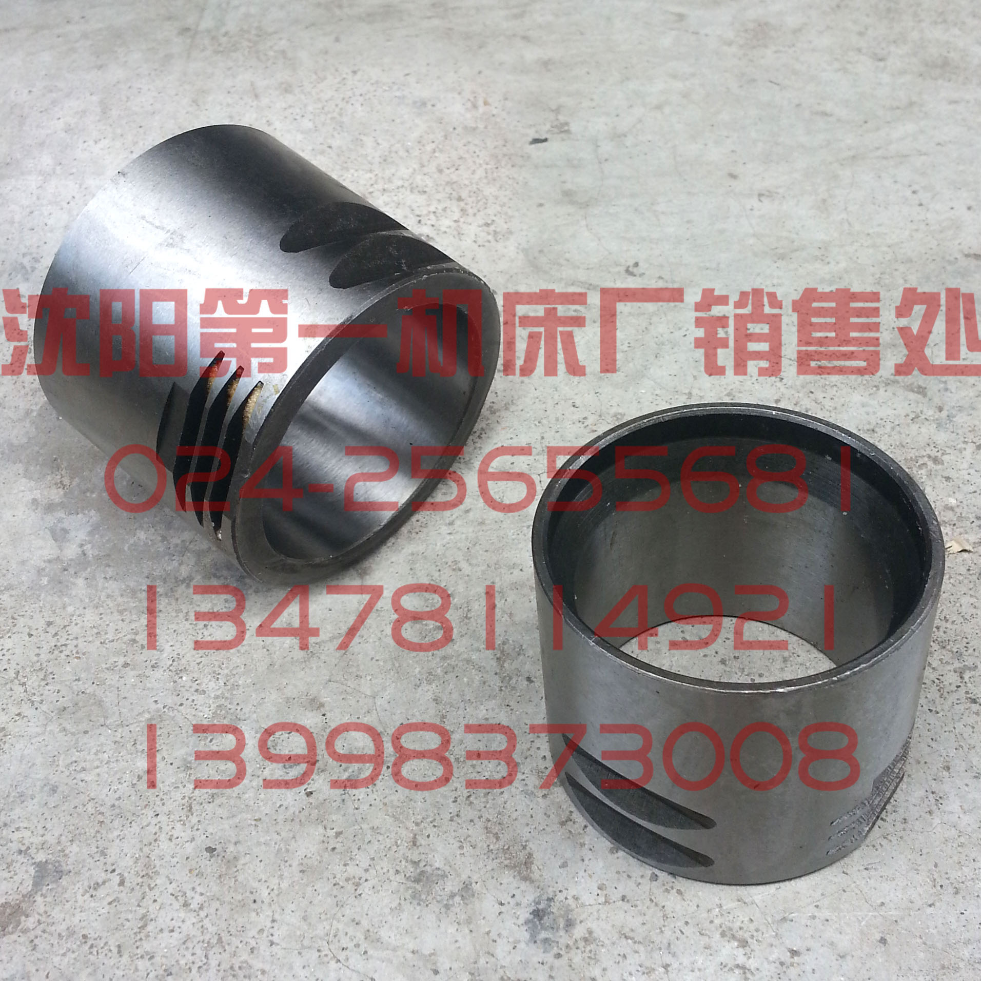 中捷摇臂钻床配件 Z3040 Z3050 43343 原厂钻床推套 齿套 外径70