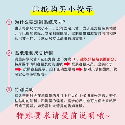 简约新中式书法电表箱贴纸自粘遮挡画美化信息盒多媒体装饰配电闸