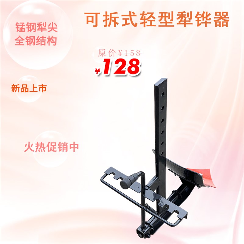 轻型犁铧器微耕机配套小翻转犁 开沟器双面边犁小犁翻地松土犁