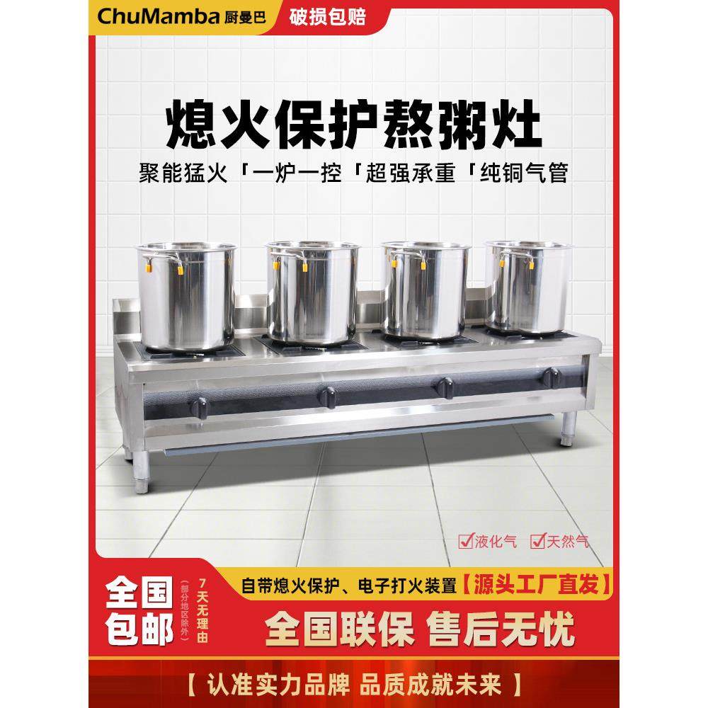 熄火保护熬粥灶商用不锈钢多眼煲仔炉电子打火卤肉燃气矮汤砂锅灶