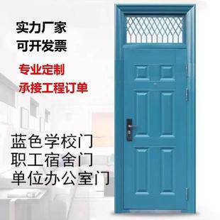 厂家直销钢制工厂学校门安全门进户门入户双开 关单定做房间防盗