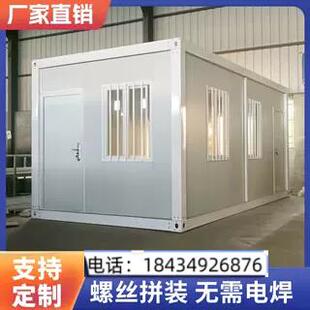 集装箱移动房厂家直发防火彩钢房厕所工地住人折叠出口活动板房