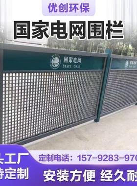 玻璃钢变压器围栏防护栏绝缘箱变配电室电力安全护栏电网围栏厂家