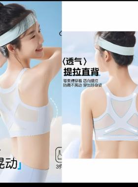 【10-14岁防驼矫正背】少女内衣初中冰丝无痕固定杯提拉学生髪育