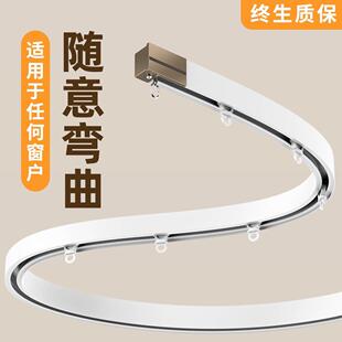 可弯曲窗帘轨道弯轨弧形轨道转角拐弯滑道顶装侧装铝合金静音滑轨