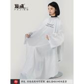 飞凌同夏薄发廊不粘发廊特大号冰丝围裙