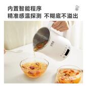 恒温烧水养生壶316L不锈钢家用多功能炖煮壶办公室小型自动煮茶杯