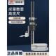500mm画线尺测高卡尺 300 成量电子数显高度卡尺画线尺0 200
