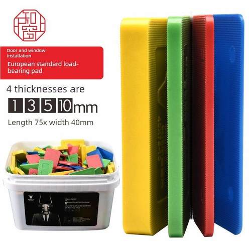 欧洲标准承重垫门窗安装垫系统门窗垫可调斜垫