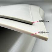 加厚4mm纳米防割垫板耐用双面防静电装 裱皮筋皮革切裁切刻刀超大