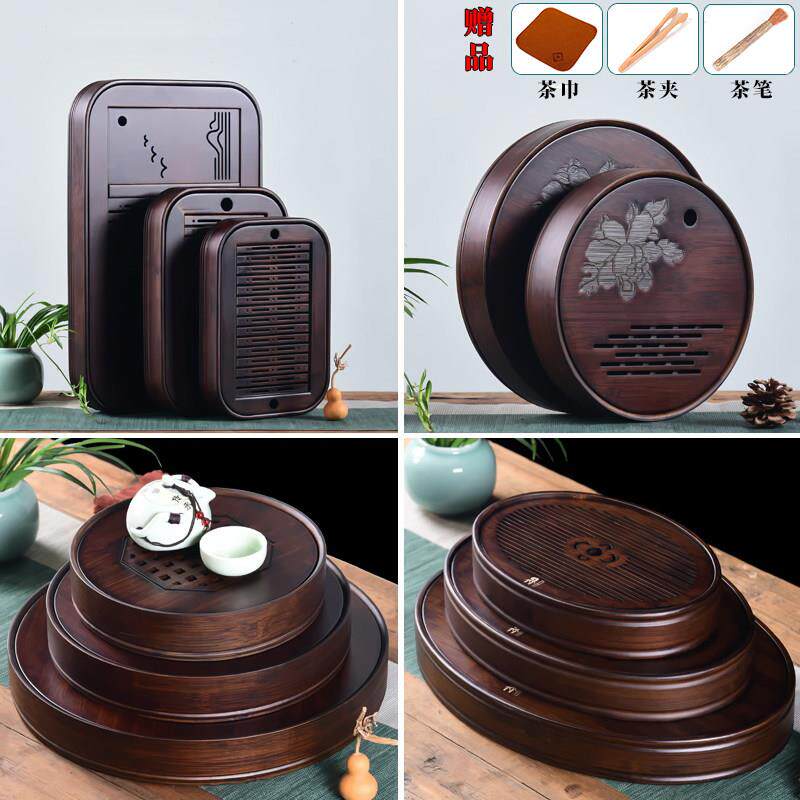 竹制茶盘中式简约茶台功夫茶具 实木茶海 迷你托盘圆形蓄水干泡台