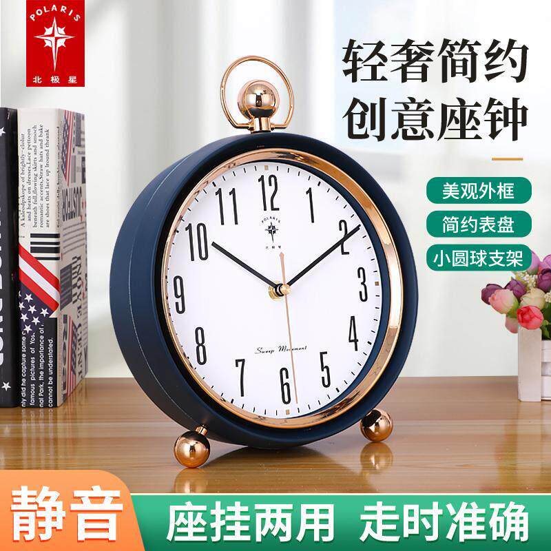 北极星复古座钟欧式轻奢桌摆钟表客厅静音摆件家用简约创意石英钟