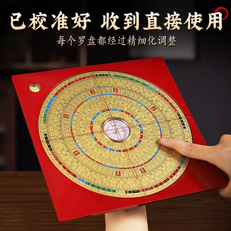 黄铜罗盘高精度专业纯罗经小八卦摆件指南针三元三合盘高级综合盘