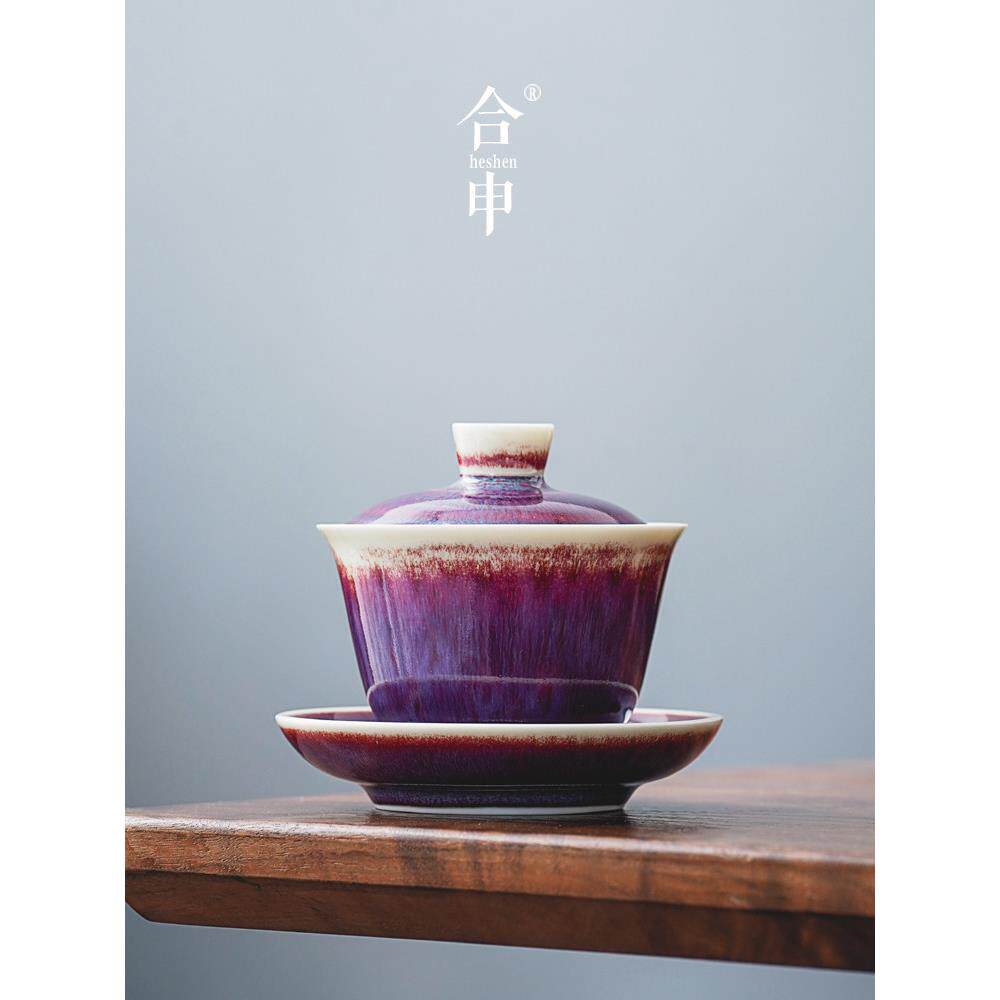 一瑶琅红釉盖碗茶杯陶瓷家用功夫茶盖碗防烫手工三彩碗单茶碗