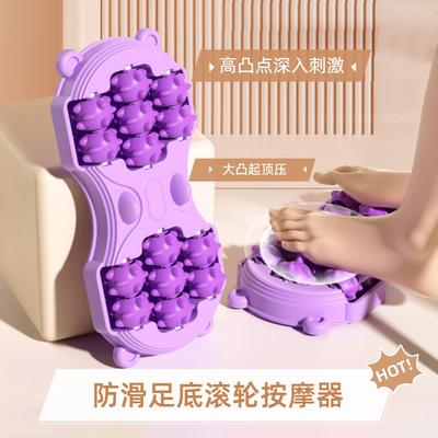 天特吉康脚底按摩器足底按摩滚轮14轮滚球家用防滑凸点式男女通用