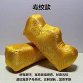 老人高档冲喜寿枕 枕头脚垫1对 白事男女全套寿衣殡葬用品