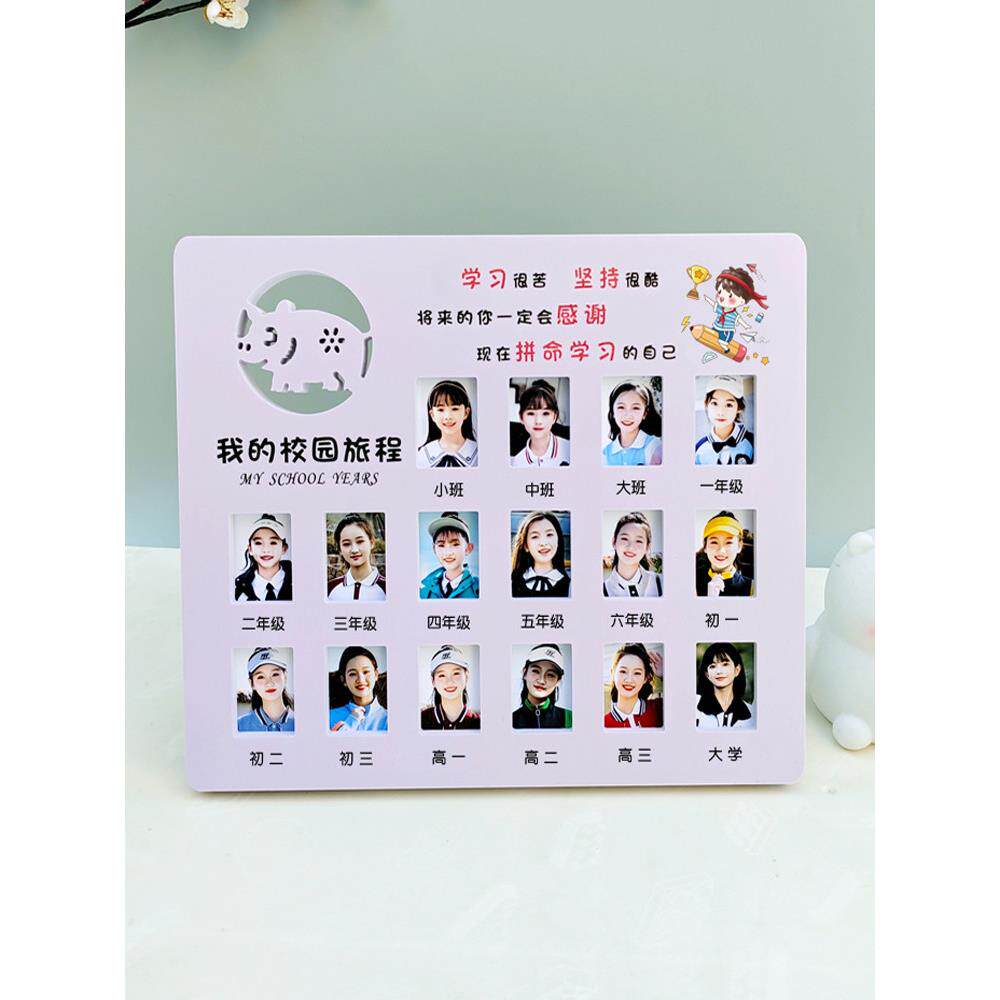 校园证件照相框儿童成长登记照相册2寸幼儿园小学到大学相框摆台