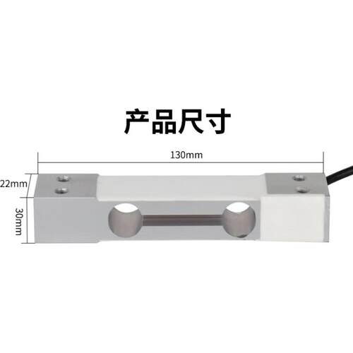 电子台秤地磅称重感测器悬臂梁压力感应器模块柯力SQB感测器1t 2t