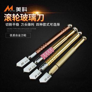 金刚石玻璃刀防滑加厚工业级瓷砖切割工具套装组合款组套全