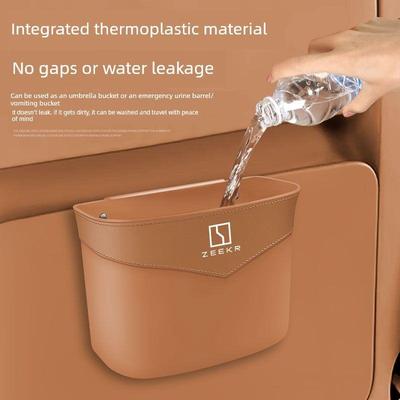 适用于吉晓001/7X/007/009/Mix垃圾桶储物箱汽车内饰配件改装配件