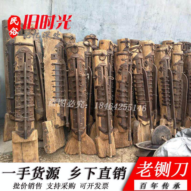 老铡刀旧农具民俗老物件老式农村手工切草工具怀旧收藏影视道古董