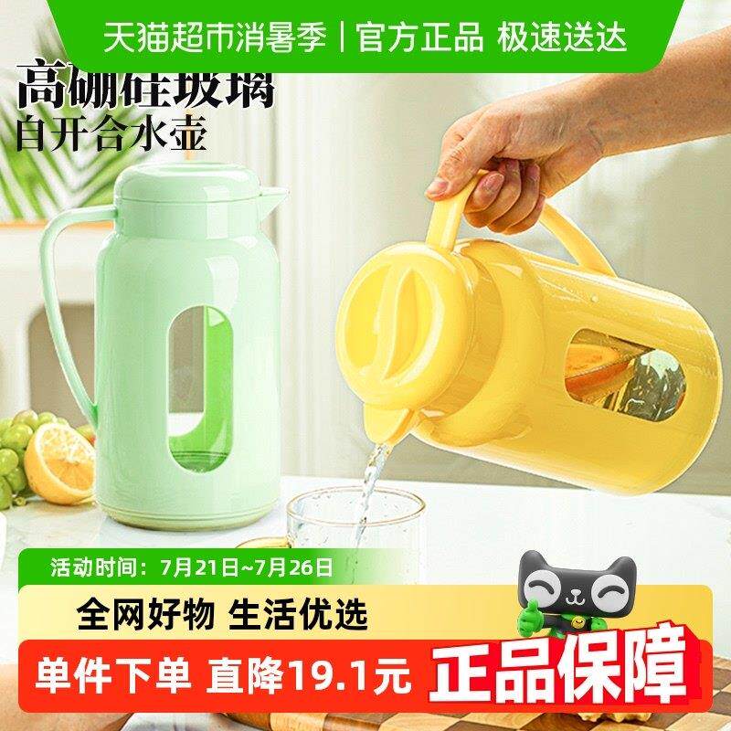 包邮冷水壶玻璃耐高温家用大容量冷水壶泡茶壶花茶壶晾白开 水杯