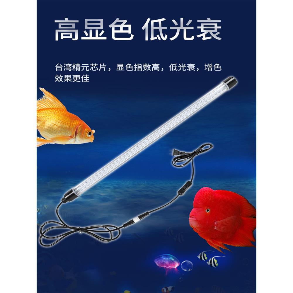 Led防水灯双排灯珠三防节能鱼缸景观水族水生植物龙鱼超亮观赏灯