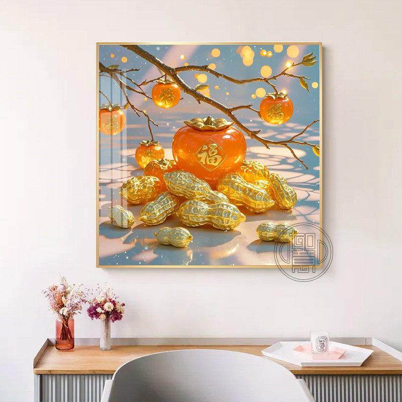 好事发生钻石画满钻2025新款客厅砖石贴画带框柿子手工diy钻石绣,居家布艺,钻石绣,淘宝优惠券,粉丝福利购,淘宝优惠卷