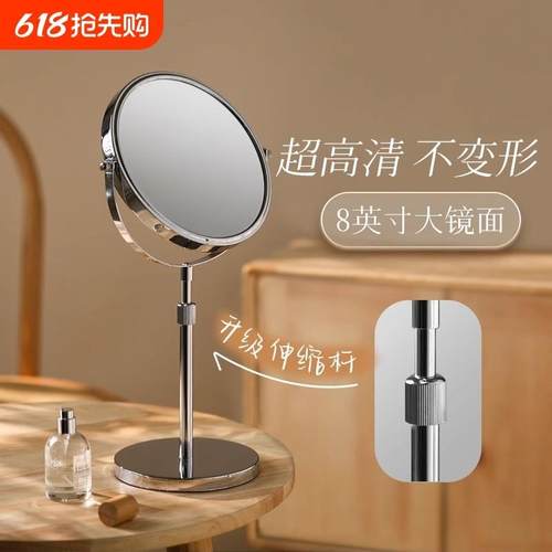 可升降台式化妆镜梳妆台镜双面镜美容院专用学生宿舍放大桌面充电