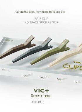 Vic+无缝夹理发店特别发型师供应刘海定位发夹鳄鱼鸭嘴发夹