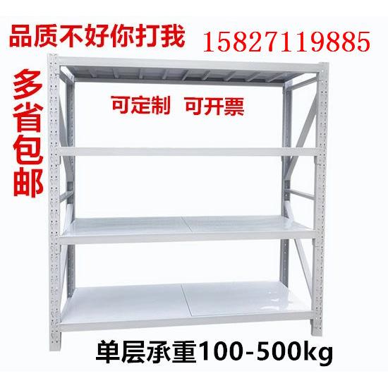 沈阳货架家用库房货架中型车库展示架加厚重型五金店仓储货架快递