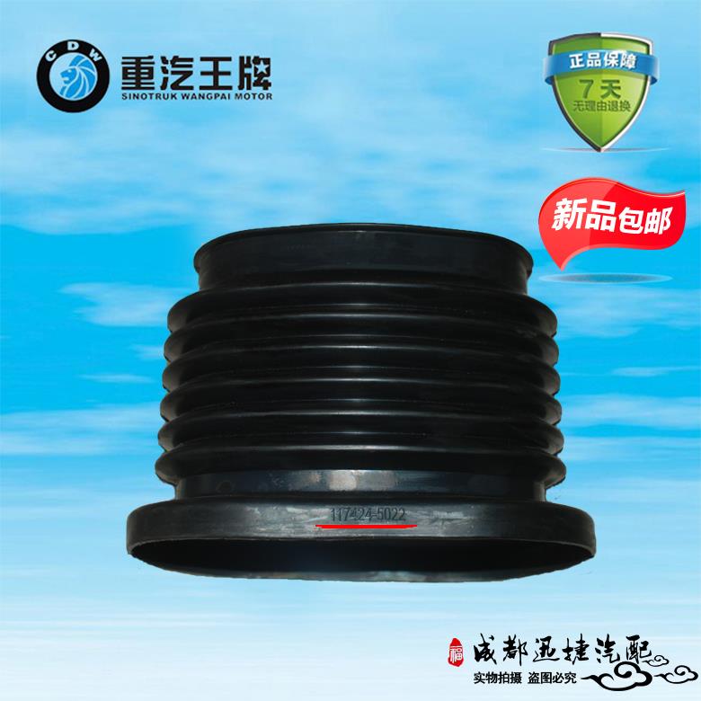 重汽王牌737B 757B 777B进气背管伸缩管空滤器波纹套软管国四国五