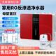 ro反渗透净水器家用厨下直饮滤水机厨房自来水diy五级净化过滤器