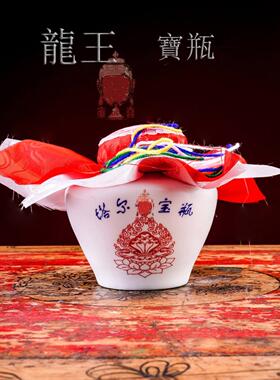 泰利龙王瓶密饰品家居装饰饰品