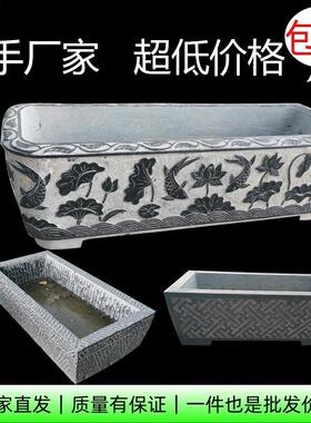 青石槽鱼缸摆件招财户外水槽庭院别风水长方形墅装饰石材花盆圆缸