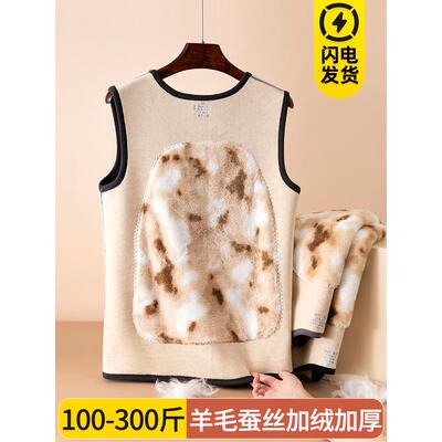 德绒保暖背心男加绒加厚东北抗寒大码打底衫无袖马甲坎肩内穿冬季