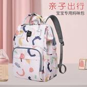 时尚 母婴大容量妈妈带娃轻便多功能孕妇手提外出 妈咪包双肩包新款