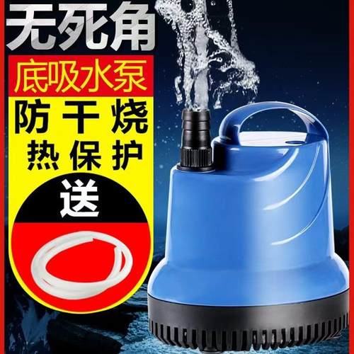 SENSEN底吸泵换水泵鱼缸潜水泵底吸水族箱抽水泵底部过滤静音吸粪