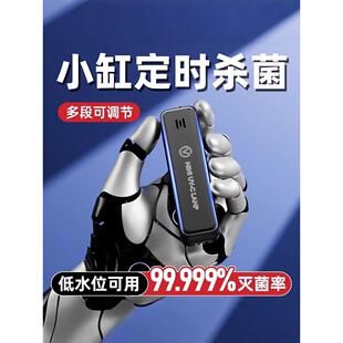 小型鱼缸专用迷你杀菌灯定时UV灯带罩龟缸紫外线消毒器除藻灭菌灯