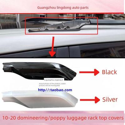 10-20年的霸气普拉多4000 2700行李架盖屋顶行李架盖Lc150屋顶装