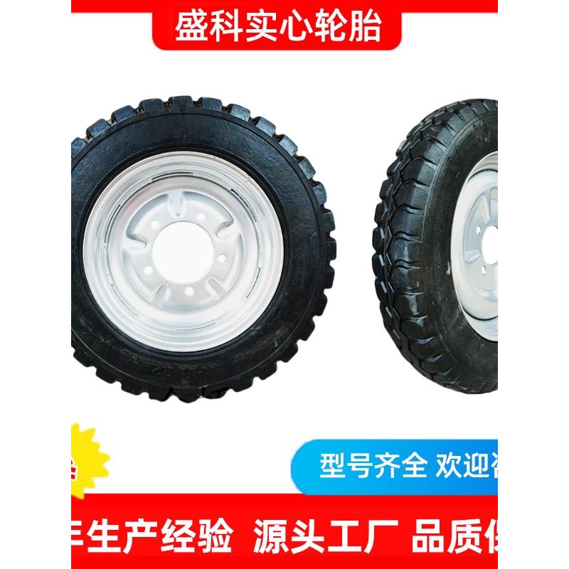 【厂家直销】工地电动三轮车实心轮胎300/350/400 /450-12无充气