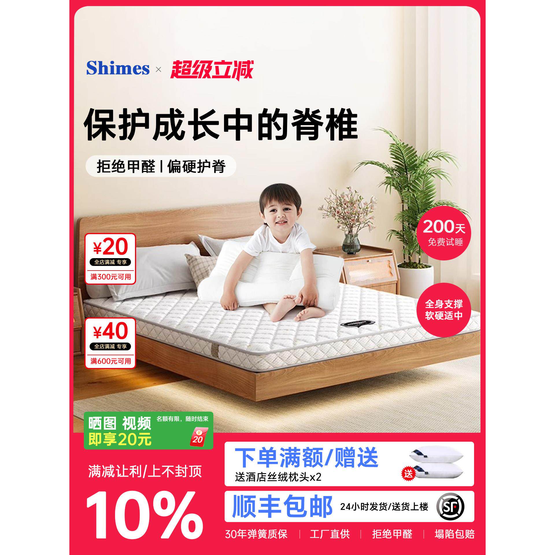 硬化儿童棕色床垫天然椰子棕榈床垫脊柱保护家庭卧室十大官方海黄